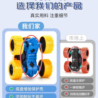 酷琪瑞 769 惯性四驱小汽车套装（1-3岁宝宝益智玩具）