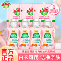 Kispa 好爸爸 内衣内裤洗衣液 540g