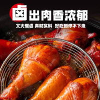 小石头 大鸡腿 70g 1包