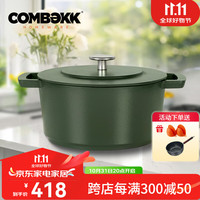 COMBEKK 珐琅铸铁锅双耳炖煮锅家用煲汤锅物理不粘锅炉灶通用 24cm魅力绿100224GR