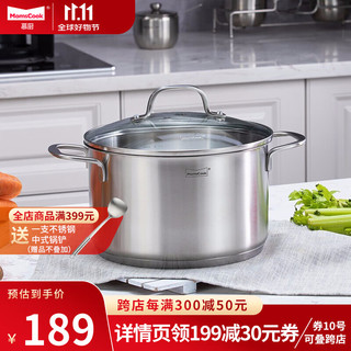 Momscook 慕厨 唯奇系列 VC2213GL 汤锅(22cm、4L、304不锈钢)