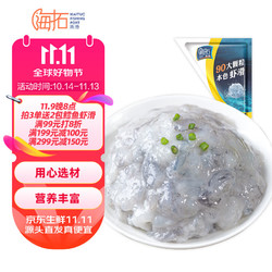 HAITUO FISHING PORT 海拓渔港 爆款虾滑 120g*2袋