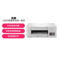 brother 兄弟 DCP-T426W彩色喷墨多功能打印机小型学生家用办公