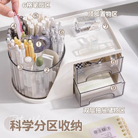 三年二班 笔筒收纳盒旋转笔筒大容量多功能办公室桌面白色三合一旋转笔筒+4张可爱贴纸