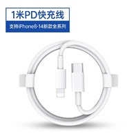 Swopy 索品 苹果15数据线适用iphone14充电线20W器PD手机12/11promax/13/8xr/7冲ipad/双C接口平板快速加长