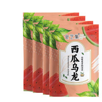 西瓜乌龙茶冷泡水果茶乌龙茶包冲泡饮品夏季网红同款学生泡水泡茶