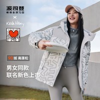 BOSIDENG 波司登 户外24冬季新款运动羽绒服男女短款面包服宽松