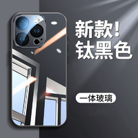 适用苹果15手机壳新款iPhone15promax镜头全包防摔15pro一体全玻璃保护套14高级感男女13纯色爆款2024小众pm