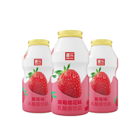 喜乐 悦纯0糖脱脂原味乳酸菌饮品95ml*20瓶牛奶饮料儿童营养整箱