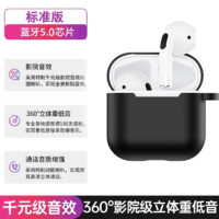 官方正品华强北蓝牙耳机无线2024新款降噪适用iPhone14苹果15五代