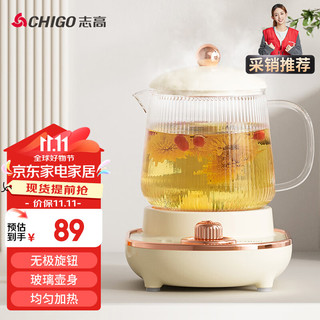 移动端、京东百亿补贴：CHIGO 志高 养生壶迷你烧水壶煮茶壶0.6L 电炖杯电热杯花茶壶恒温杯办公室多功能玻璃养生壶