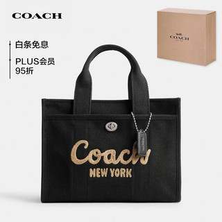 COACH 蔻驰 女士专柜款中号logo徽标手提斜挎包CP164LHBLK