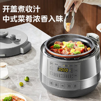 Midea 美的 MY-C5856G 0涂层电压力锅 5L