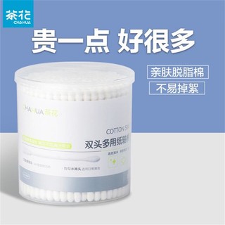 CHAHUA 茶花 双头棉签掏耳棉花棒一次性卫生掏耳朵小棉棒挖耳勺小头耳签棒