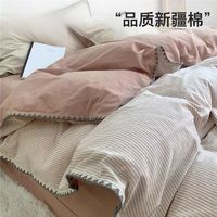 Semir 森马 水洗棉纯棉床上四件套宿舍床品全棉被套学生床单三件套床笠