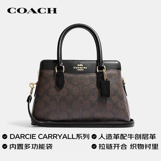 COACH 蔻驰 女士中号戴妃包手提单肩包PVC配皮CH174IMAA8