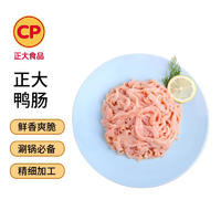 CP 正大食品 优选鸭肠衣 500g