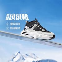 SKECHERS 斯凯奇 女中大童|女童鞋靴休闲鞋撞色拼接秋冬季