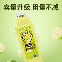 哪吒 果汁饮料 青柠汁2L*1+青提葡萄汁2L*1