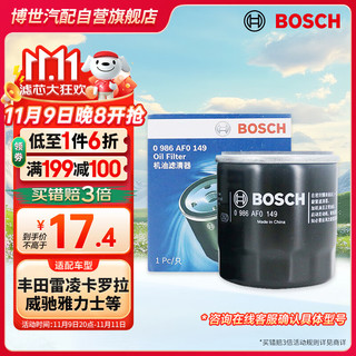 BOSCH 博世 0986AF0149 机油滤清器