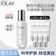 百亿补贴：OLAY 玉兰油 四代抗糖小白瓶精华30ml玉兰油美白抗氧化超抗小白瓶面膜套装