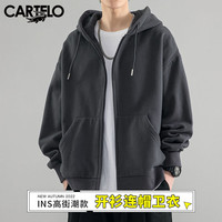 卡帝乐鳄鱼（CARTELO）卫衣男士开衫连帽外套男春秋季宽松休闲上衣男装 深灰色 XL 黑色