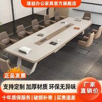 大型烤漆会议桌长桌简约现代办公工作台会议室洽谈接待桌椅组合装