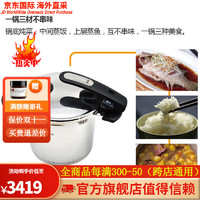 Fissler 菲仕乐 新味达维edition级高压锅带蒸屉压力锅电磁炉高速快锅 4.5L26356 4.5L