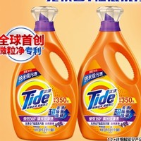 88VIP：Tide 汰渍 洗衣液大瓶10斤超去渍超除菌超除螨持久留香品牌家用