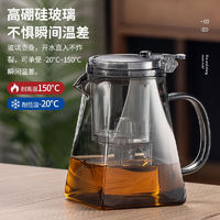 佳盾 耐高温飘逸杯泡茶壶家用茶具一键过滤泡茶杯茶水分离玻璃茶壶套装