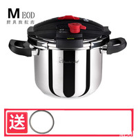 MEOD防爆高压锅304不锈钢压力锅高压锅小型防爆家用燃气电磁 6-L锅+1条密封圈