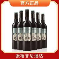 CHANGYU 张裕 菲尼潘达熊猫 赤霞珠 半干型红葡萄酒 750ml