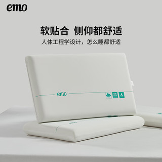 EMO 一默 记忆棉枕头颈椎枕成人睡觉专用深度睡眠超软慢回弹记忆枕头芯 白色 70*42*8cm