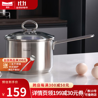 Momscook 慕厨 简爱系列 JA1812D 奶锅(18cm、304不锈钢)