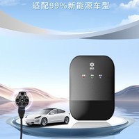 挚达 充电桩7kw家用新能源电动汽车充电器枪守护者