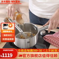 ZWILLING 双立人 锅具Classic系列 不锈钢汤锅奶锅辅食锅 单柄奶锅 18CM