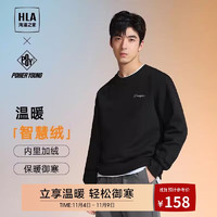 HLA 海澜之家 卫衣男冬POWER YOUNG系列加绒加厚长袖男