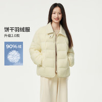 TANBOER 坦博尔 羽绒服女轻薄短款衬衫领羽绒外套 TBF330226D 淡奶黄 155/80A