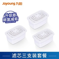 Joyoung 九阳 净水壶自来水过滤器家用净水器厨房滤水壶滤芯便携净水杯B05G