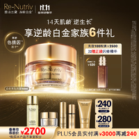 移动端、京东百亿补贴：ESTEE LAUDER 雅诗兰黛 白金级蕴能黑钻光璨面霜 50ml