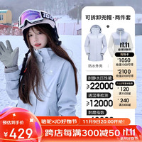 CAMEL 骆驼 女子三合一冲锋衣 AD22263513 月光蓝 S