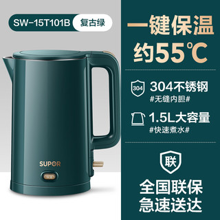 88VIP：SUPOR 苏泊尔 恒温电热水壶1.5L烧水壶家用全自动保温304不锈钢开煮水壶