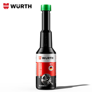 WURTH 伍尔特 燃油系统多效添加剂燃油宝除积碳小黑瓶添加剂200ML