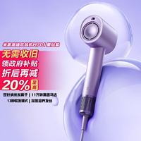 Xiaomi 小米 高速吹风机H701 家用大功率速干降噪 双水离子护发电吹风