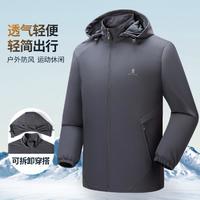 MONTAGUT 梦特娇 秋款防风户外运动男登山服外套