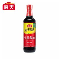 海天 生抽酱油家用凉拌提鲜烹饪点蘸酿造酱油厨房调味料家用