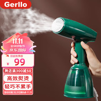 Gerllo 手持挂烫机家用蒸汽熨斗小型差旅便携衣服熨烫机 绿色