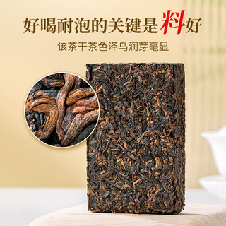 88VIP：Lancang Ancient Tea 澜沧古茶 普洱茶经典0081云南普洱熟普100g砖茶盒装