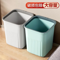 敏居 家用垃圾桶 13L 升级压圈款 浅蓝色 中号单个装