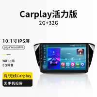 Podofo 适用斯柯达速派16-19款中控大屏Carplay显示屏导航倒车影像一体机 Carplay活力版(2+64G)	 标配+行车记录仪